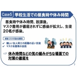事例7