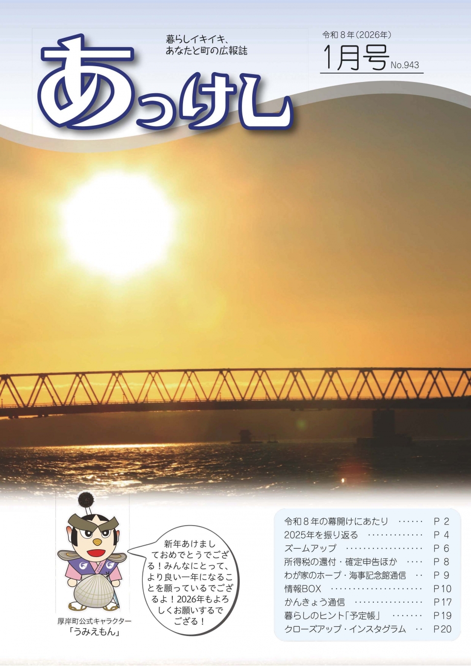 表紙